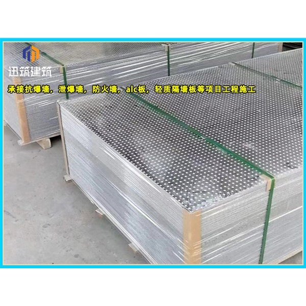 大连石油化工防爆墙 轻质耐用抗爆墙 可施工 按需定制