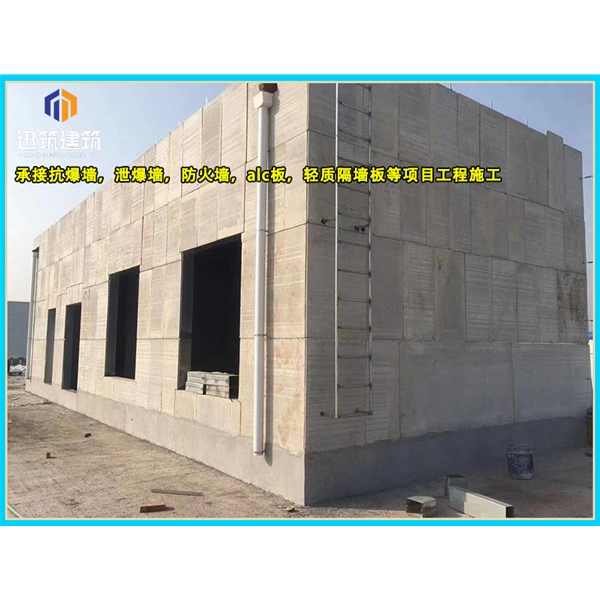 大连化工厂泄爆墙现场施工 制药厂泄爆墙板供应厂家