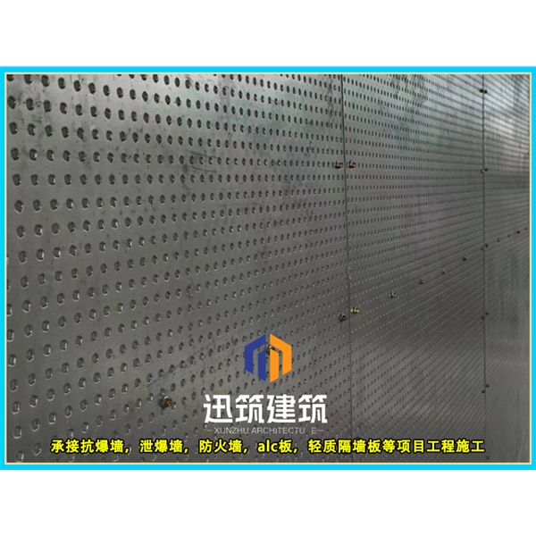 大连迅筑防爆墙 岩棉芯材抗爆板抗爆墙施工 定制服务