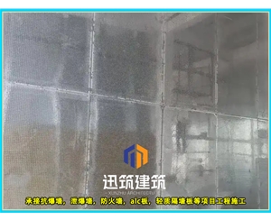 大连专业防爆墙 轻型垂直抗爆墙 交货期短结实耐用