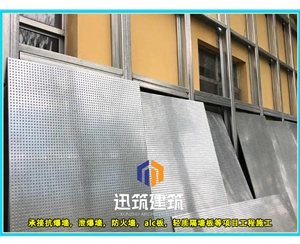 大连轻质抗爆板抗爆墙 4小时 板材厚度9.5mm 纤维水泥复合钢板