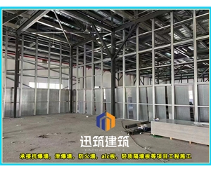 大连专业抗爆墙 防火又抗爆安装便捷