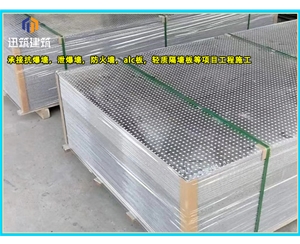 大连石油化工防爆墙 轻质耐用抗爆墙 可施工 按需定制