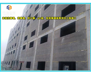 大连轻质泄爆墙 安装便捷高效泄压