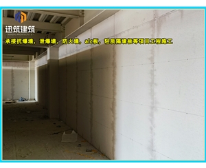 大连源头厂家直供泄爆墙 高效泄压按需定制