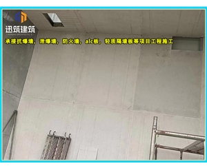 大连一站式泄爆墙解决方案 定制化泄爆墙 适配石化煤矿等多场景