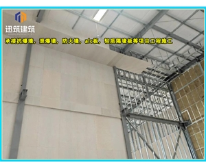 大连A级防火硅酸盐板 防火墙板 阻燃胶合板