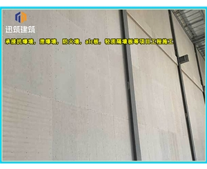 大连纤维增强硅酸盐防火板 A级防火 耐火3小时