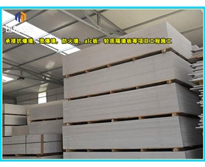 大连硅酸盐防火板 商场用隔断设计 隔热隔音 均可定做