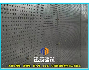 大连迅筑防爆墙 岩棉芯材抗爆板抗爆墙施工 定制服务